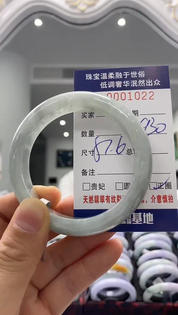 未镶嵌手镯翡翠天然缅甸A货翡翠
