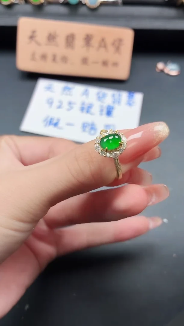 银S925镶嵌戒指翡翠1111