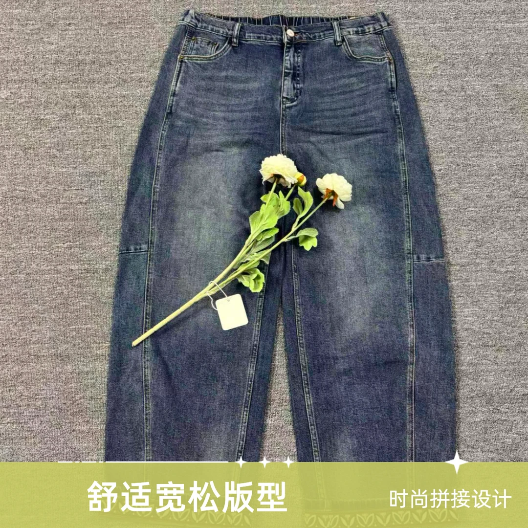 高腰水洗厚款裤边重工翻边老爹牛仔裤