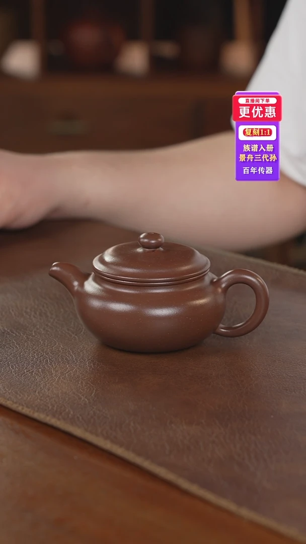 茶壶紫砂紫砂壶紫砂壶