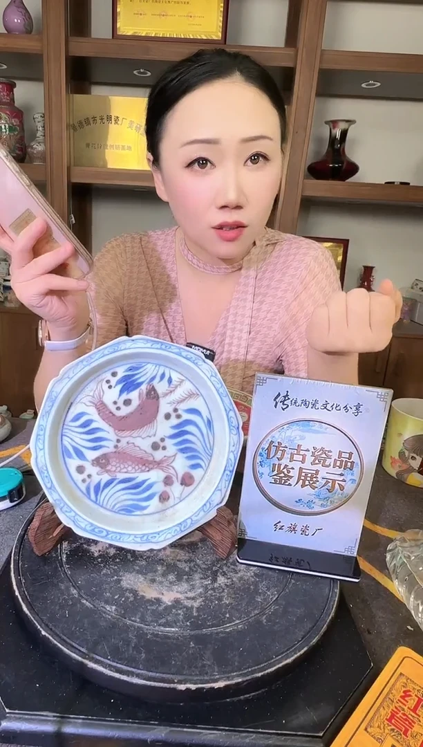 其他A832景德镇制陶瓷一件