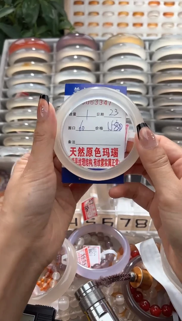 玛瑙/玉髓手镯未镶嵌0063347