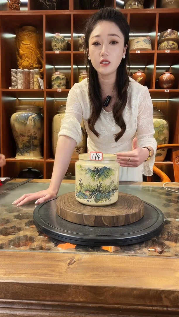 罐李旭泽作品山水小茶罐@114