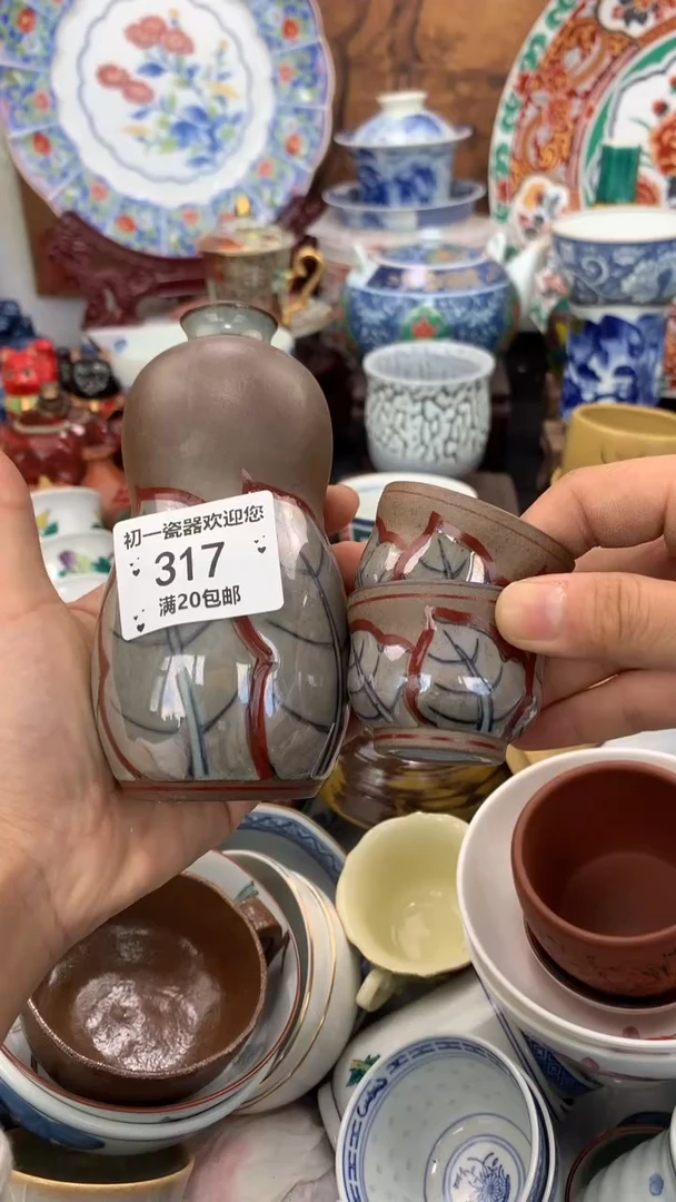 【闪购商品】瓷片啊啊啊啊啊啊啊啊啊啊