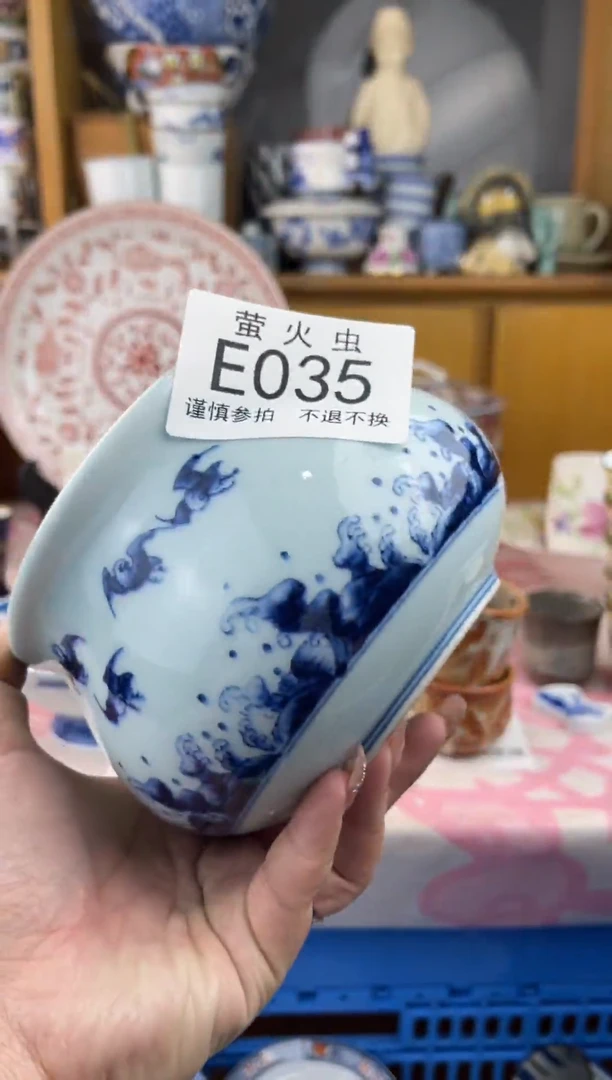 瓷片用****8EEEEEEE瓷片035