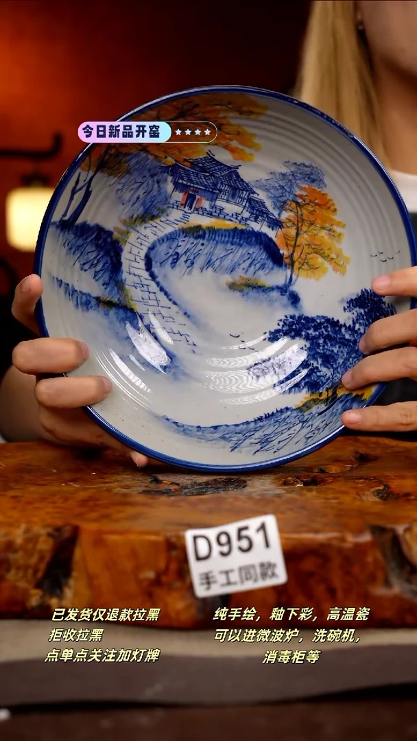 其他D951新十二器瓷器