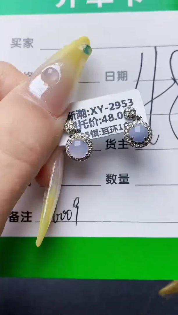 银S925镶嵌戒指翡翠6009