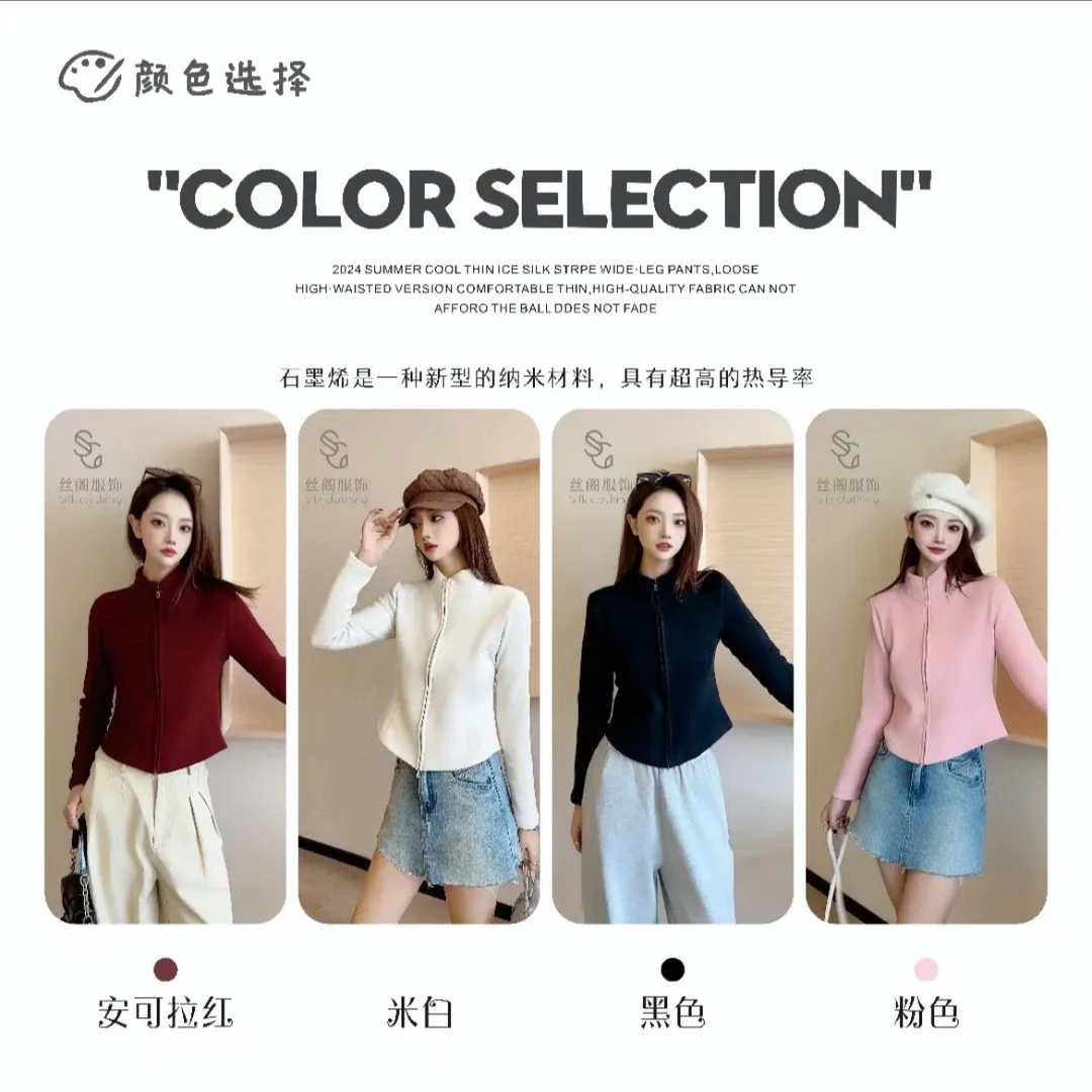秋冬季修身显瘦气质时尚韩版设计感石墨烯瑜伽服女士上衣K00160