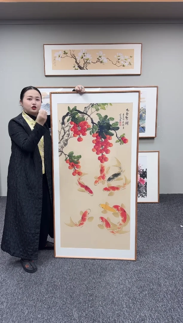 国画荔枝九鱼图155*78