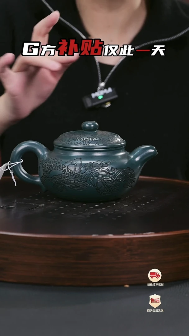 【闪购商品】紫砂茶壶紫砂茶壶16