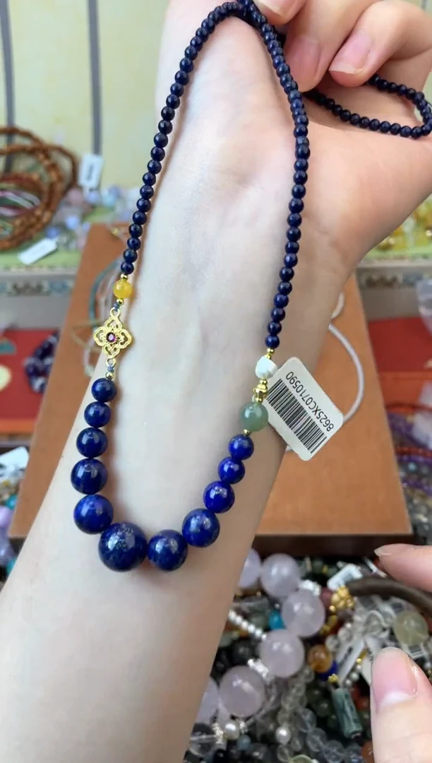 项链青金石未镶嵌118