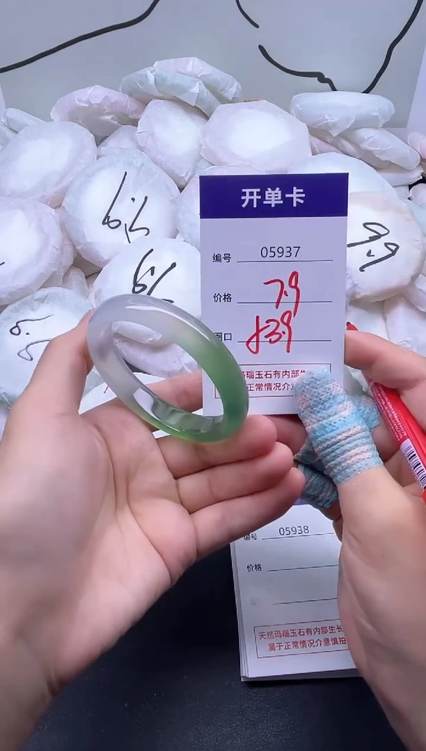 手镯玛瑙/玉髓未镶嵌5937