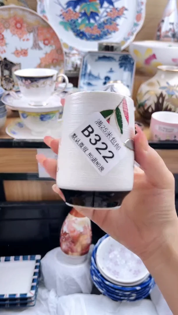 一*茶==============b322