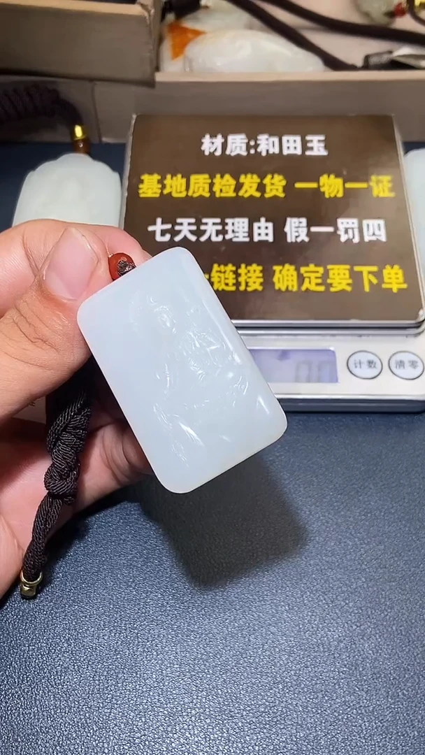 和田玉未镶嵌颈饰HX
