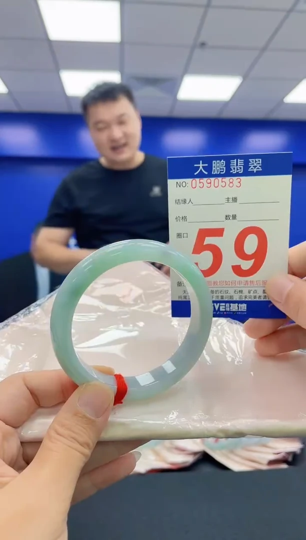 翡翠手镯未镶嵌AAAAAAAAAA