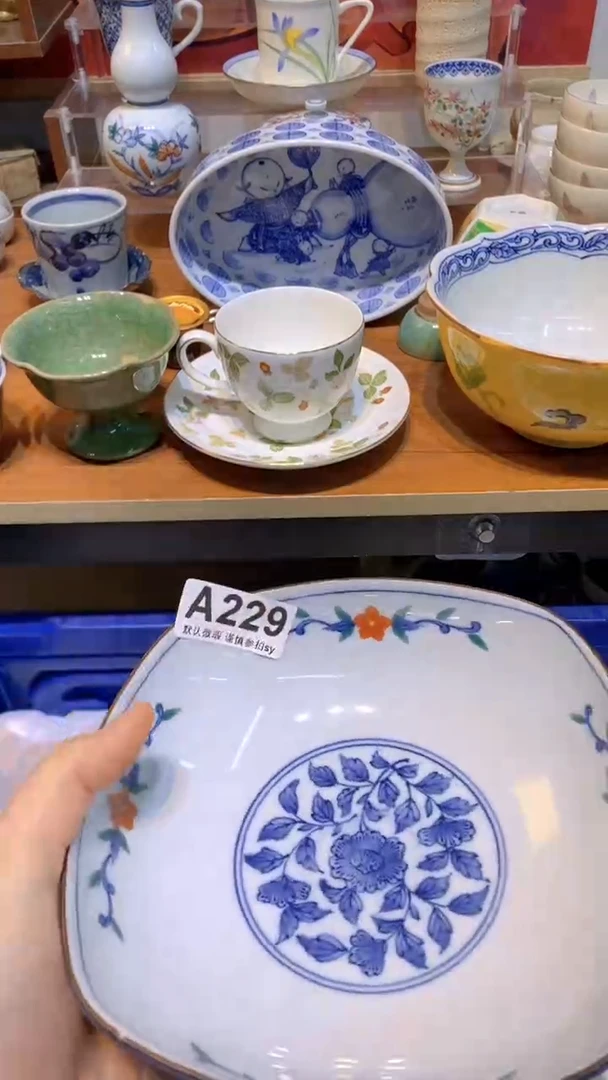 【闪购商品】思羽甄选壹号商品AA229