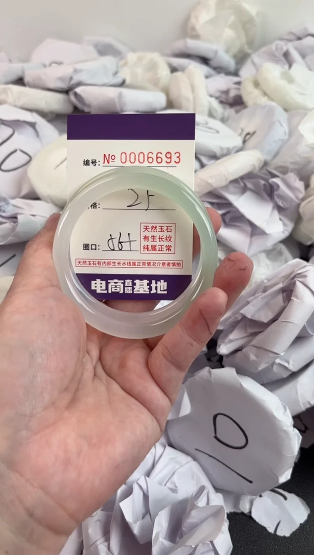 【闪购商品】玛瑙/玉髓手镯未镶嵌6693