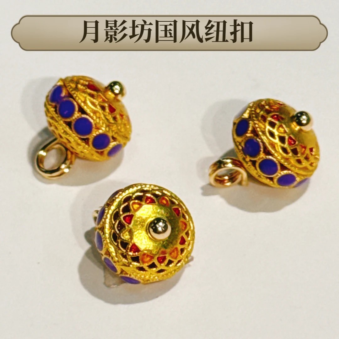 新中式国风纽扣10mm金属珠扣深蓝色/深紫色花型镂空女装旗袍珠子