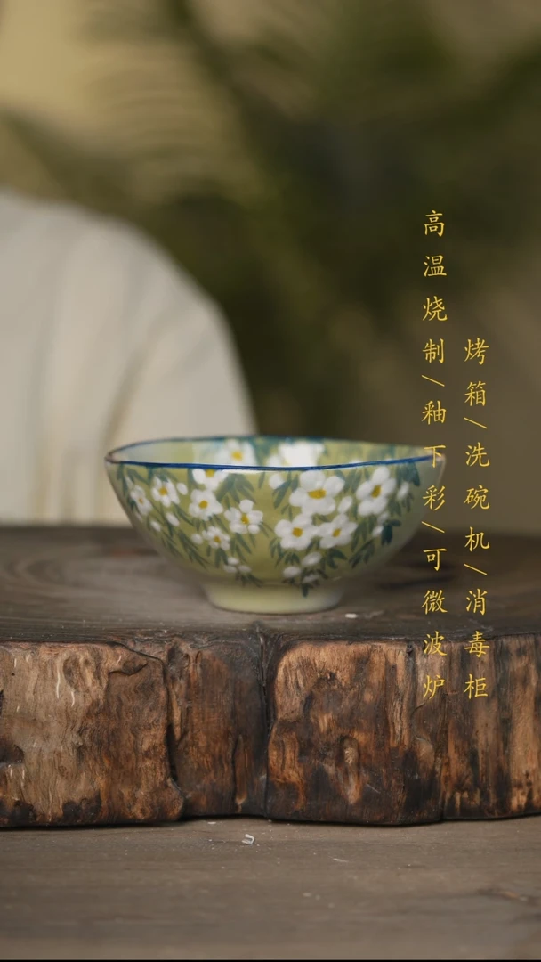 瓷片景德镇高温釉下彩可微波烤箱洗碗机