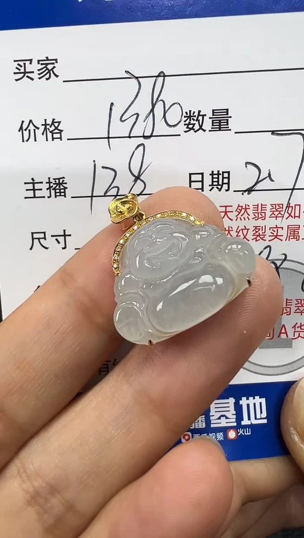 【闪购商品】翡翠颈饰18K金镶嵌佛公吊坠