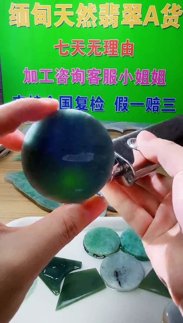 配石翡翠天然翡翠A货628