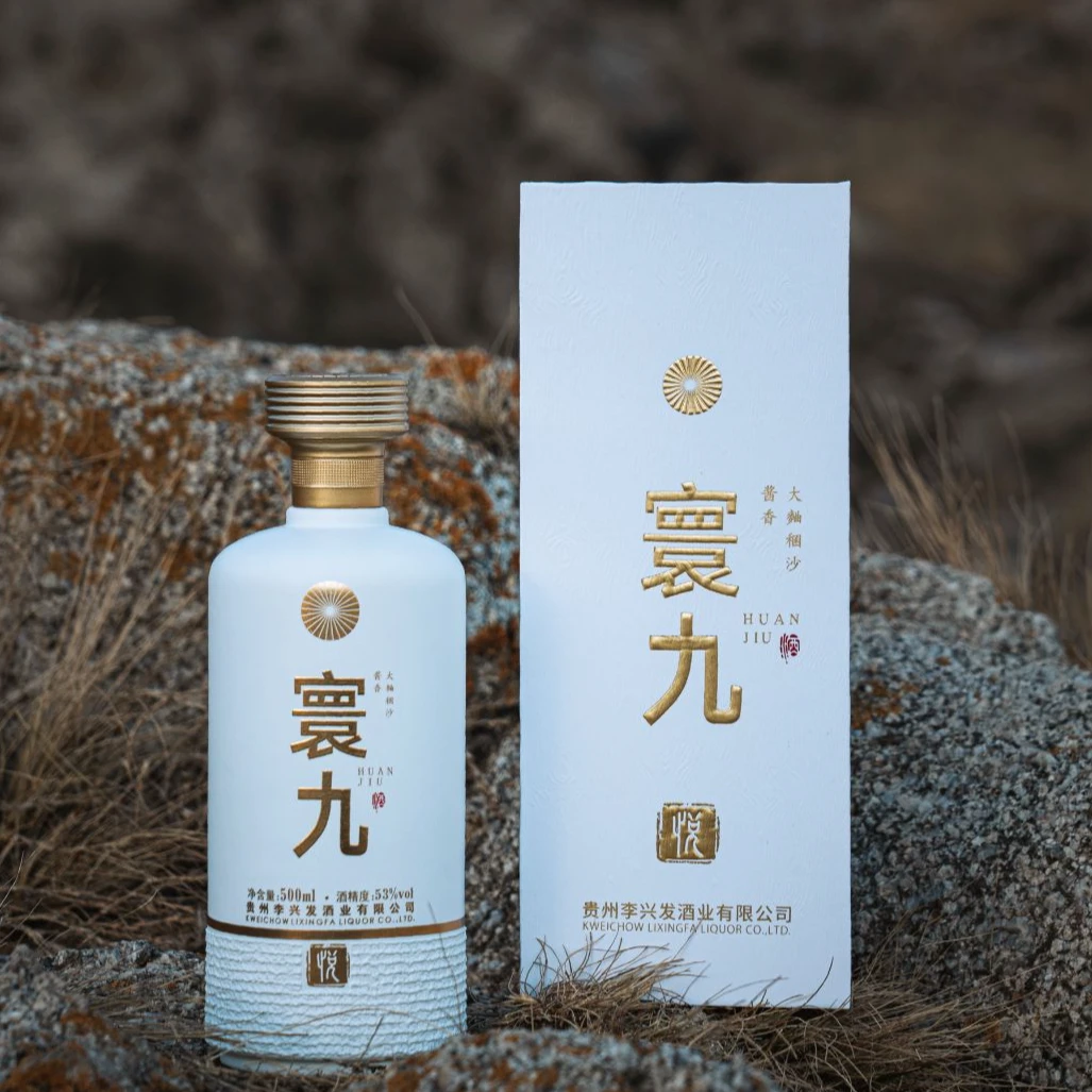 寰九悦【买一送一 】贵州茅台镇53度 酱香型白酒 500ml单瓶装53%Vol