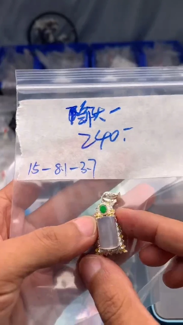 定制翡翠未镶嵌缅甸天然A货翡翠拍一发一