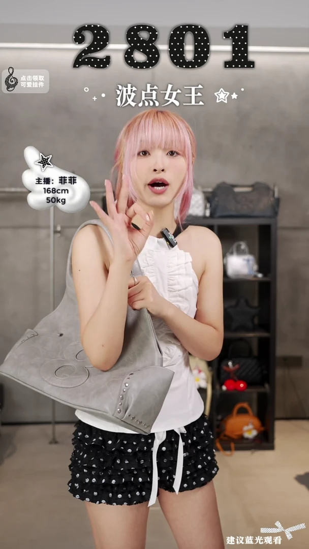 PU2P90049hui no退换 微瑕