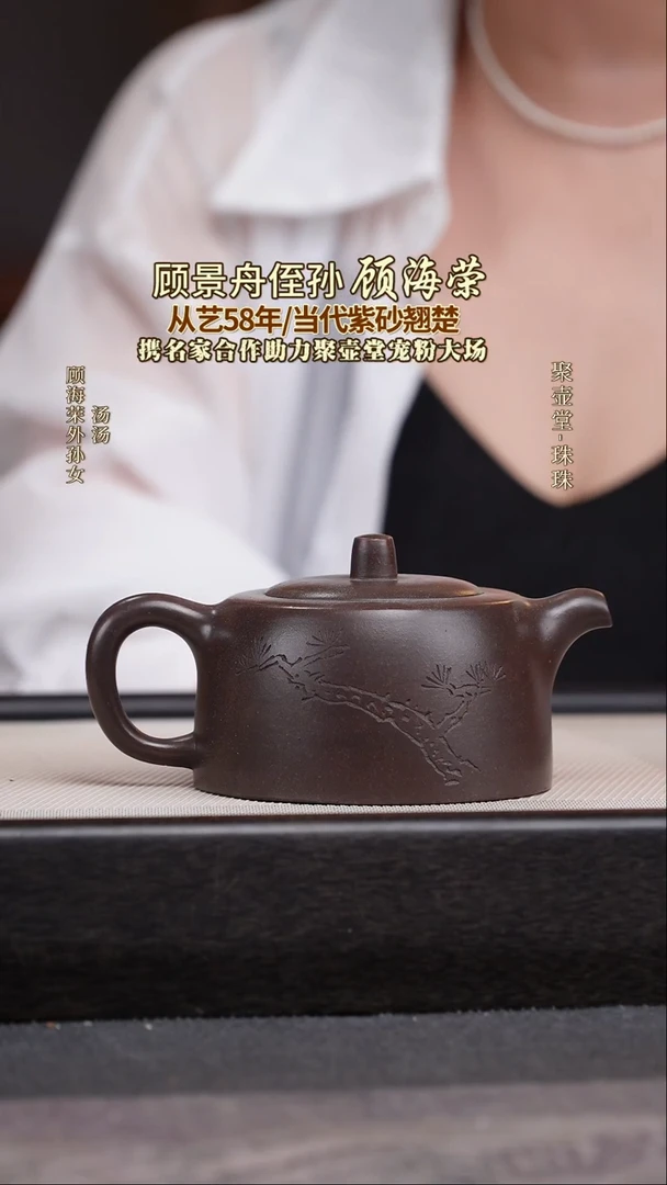 茶壶紫砂宜兴原矿紫砂壶