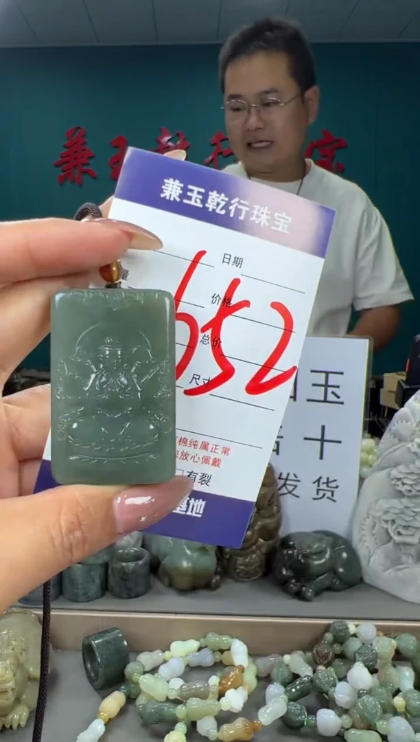 颈饰未镶嵌和田玉和田玉