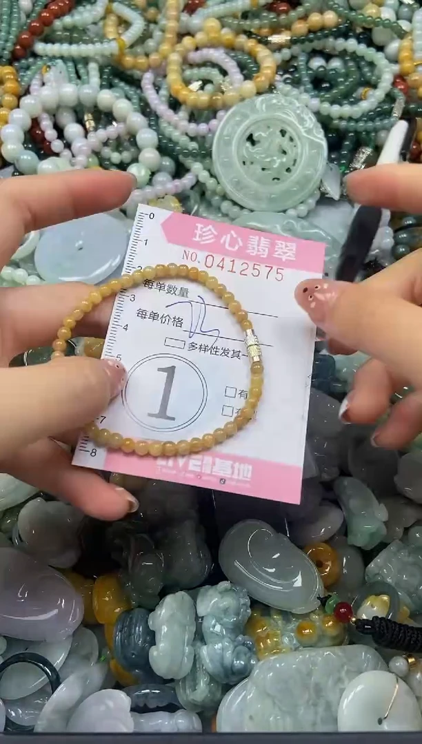 颈饰未镶嵌翡翠闪购0412575