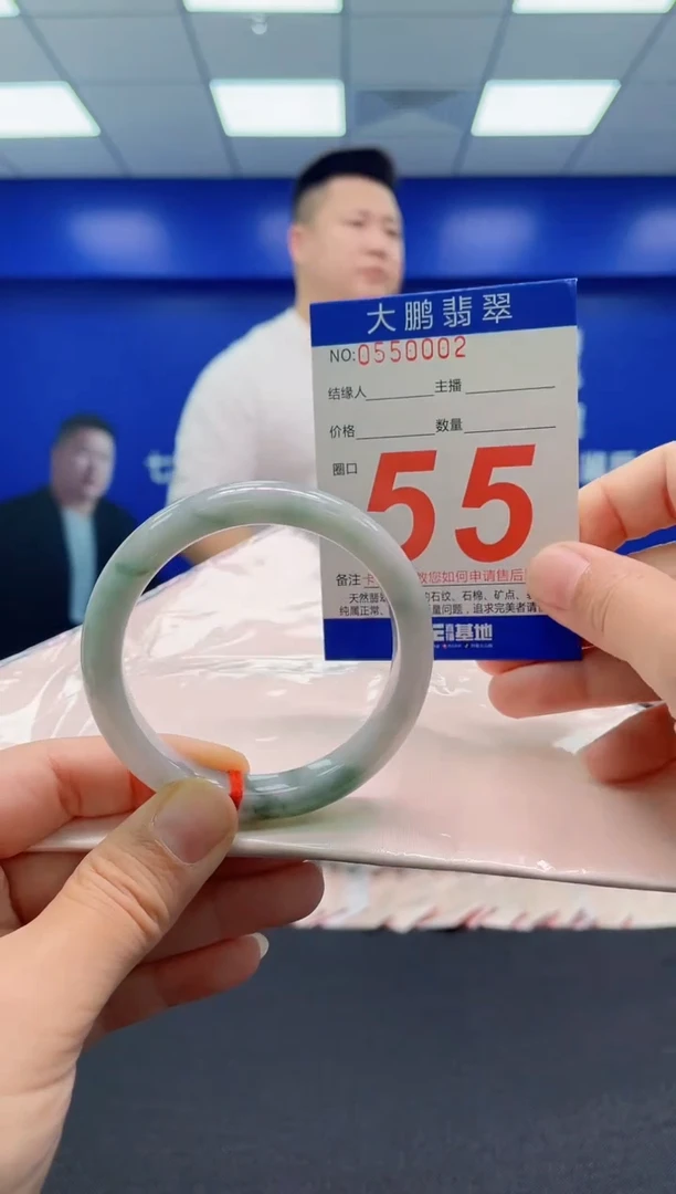 未镶嵌手镯翡翠AAAAAAAAA