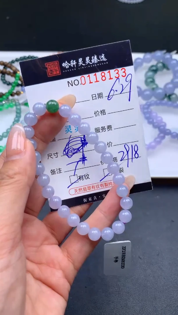 翡翠挂件未镶嵌林*溪哈轩 手串1（有纹有裂）