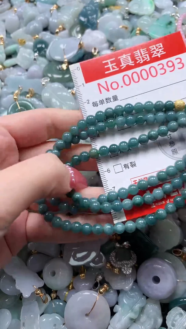 翡翠未镶嵌吊坠(不含链)0393