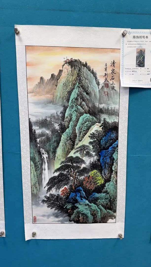 国画闪电购刘武绘画18