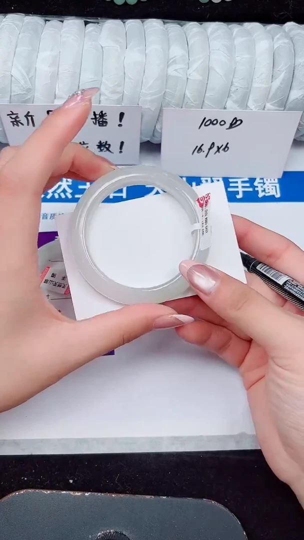 未镶嵌手镯石英质玉24-52/53
