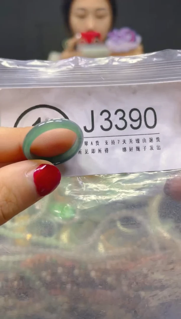 颈饰未镶嵌翡翠19.1MM/J/翡翠A货，一件也是批发价