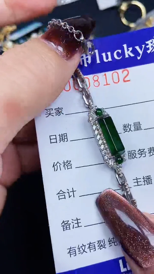 颈饰银S925镶嵌翡翠8102