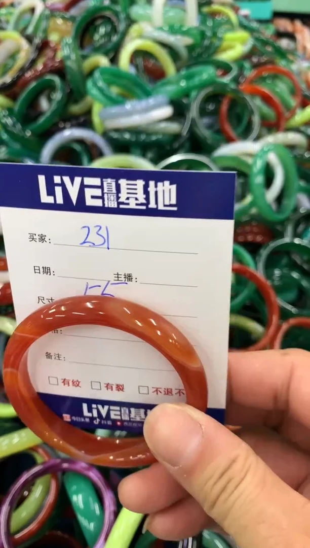 手镯玛瑙/玉髓未镶嵌231