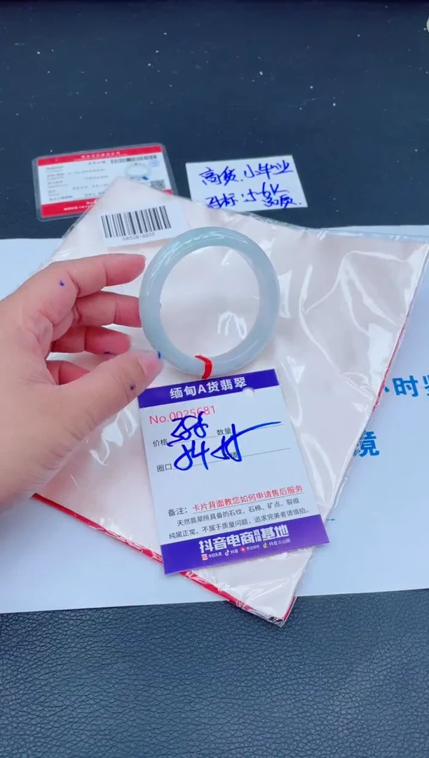未镶嵌手镯翡翠0