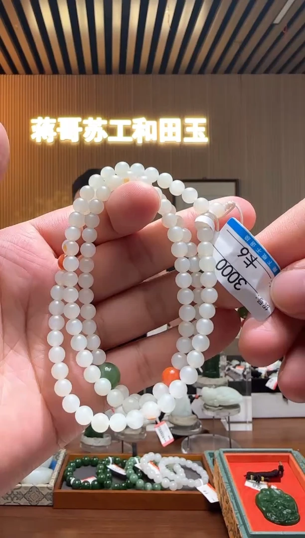 和田玉未镶嵌项链6