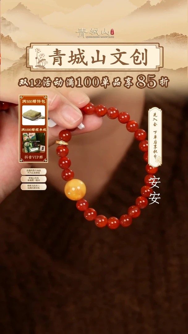 定制南红玛瑙7mm南红手串