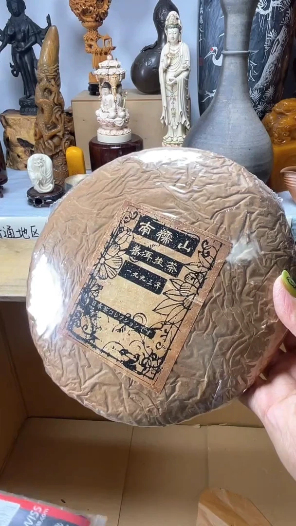 手工艺品琉璃龙**舍琉璃琉璃琉璃琉璃