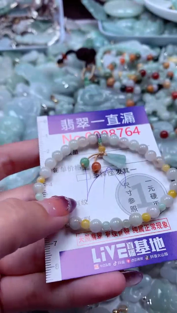 翡翠未镶嵌吊坠(不含链)8767
