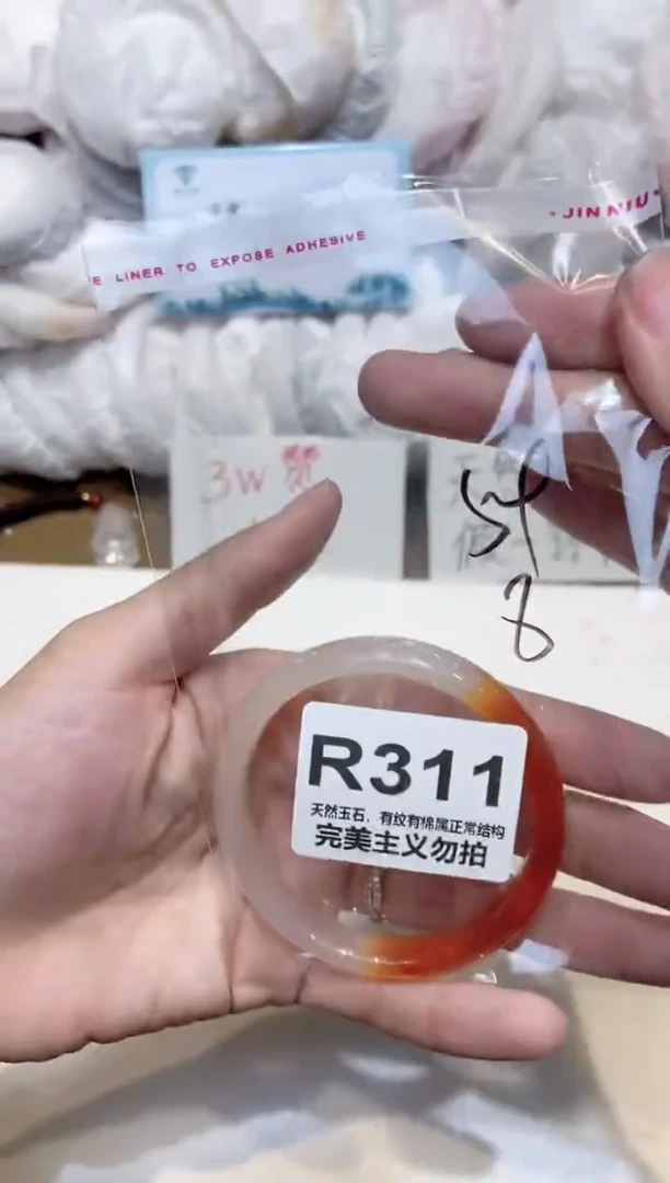 手镯玛瑙/玉髓未镶嵌54