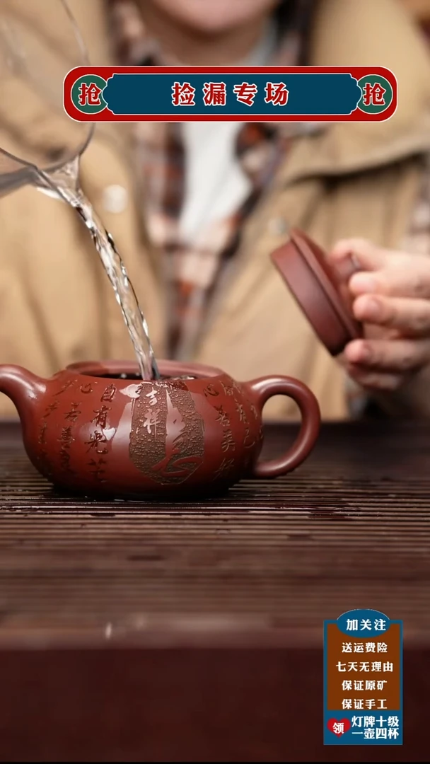 茶壶紫砂宜兴原矿紫砂茶壶