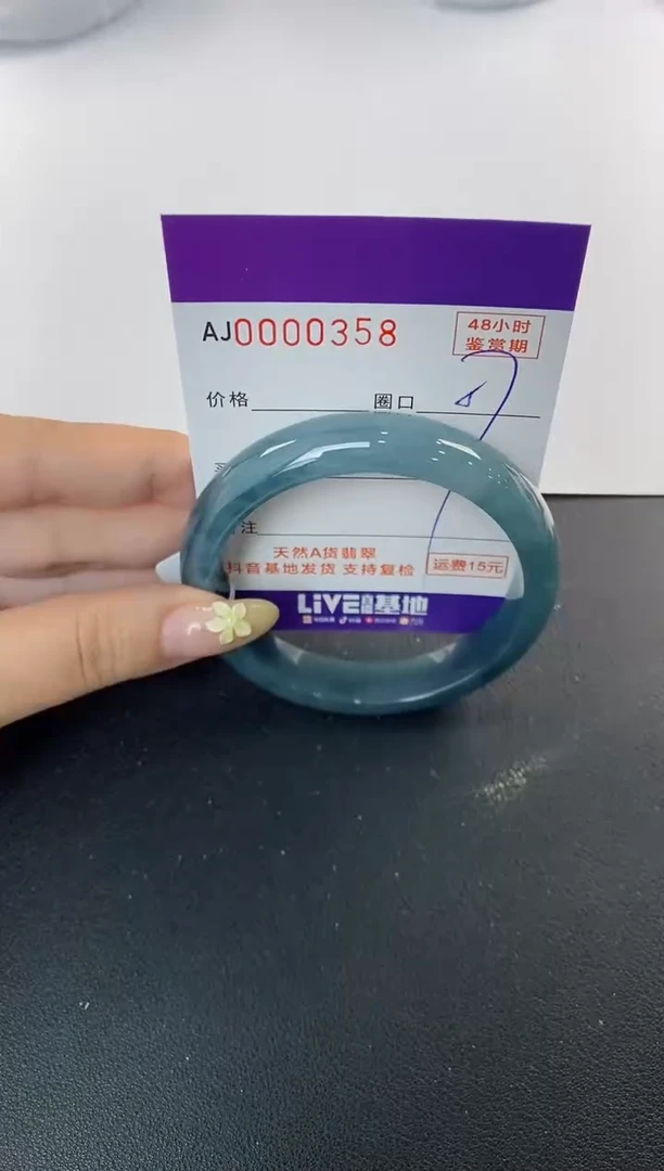未镶嵌手镯翡翠天然A货翡翠