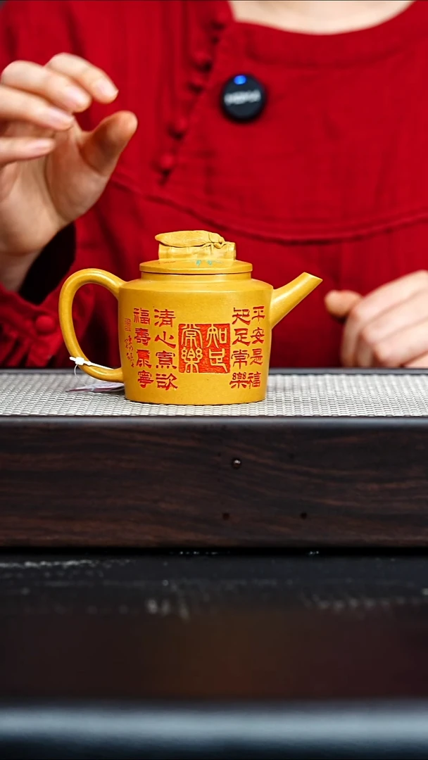 茶壶紫砂宜兴紫砂 知足常乐 黄金朱泥