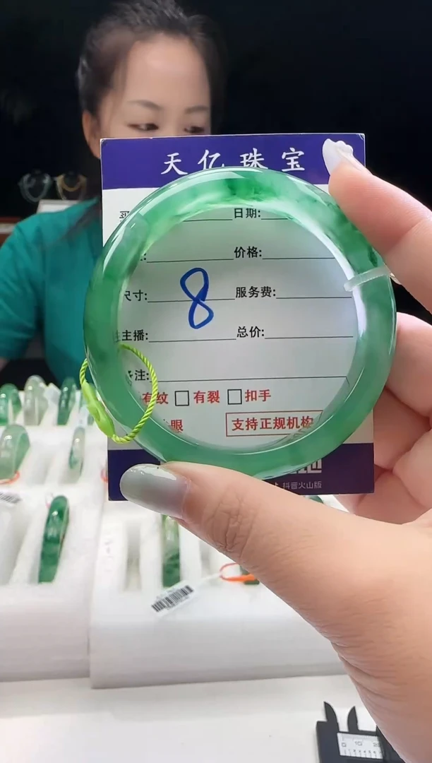 未镶嵌配饰石英质玉61