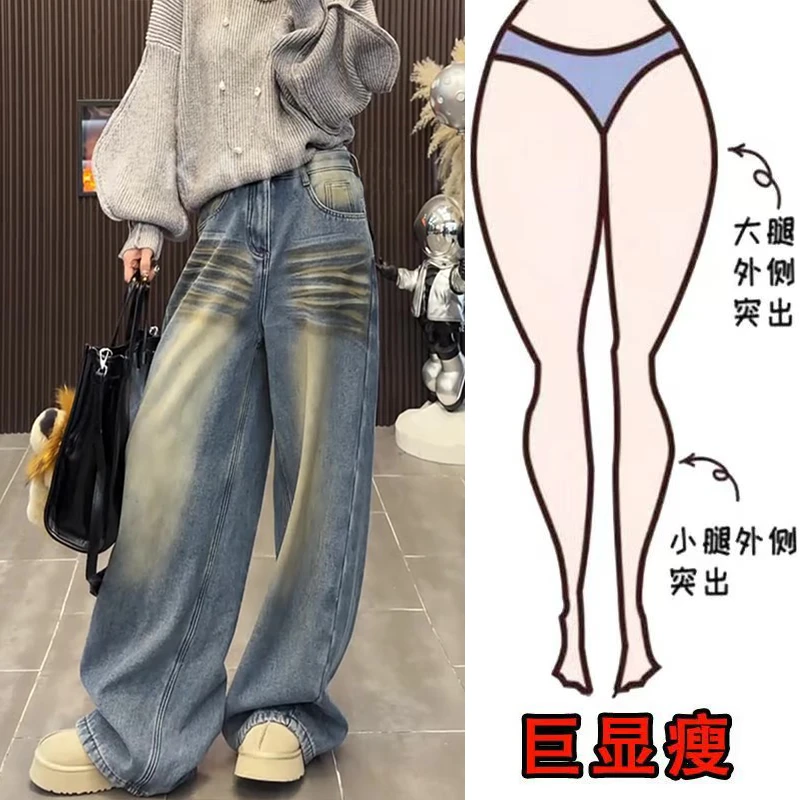 冬季新款时尚做旧磨白褶皱加绒欧美风遮肉显瘦高腰拖地阔腿牛仔裤